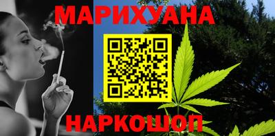 синтетический гашиш Чапаевск