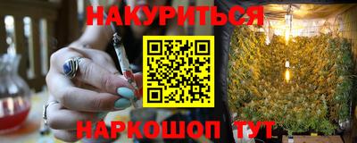 синтетический гашиш Чапаевск