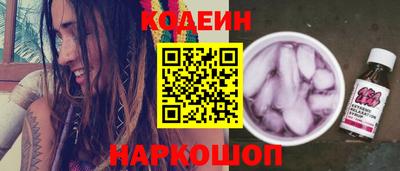 синтетический гашиш Чапаевск