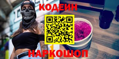 кокаин колумбия Чебаркуль