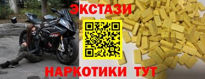 синтетический гашиш Чапаевск