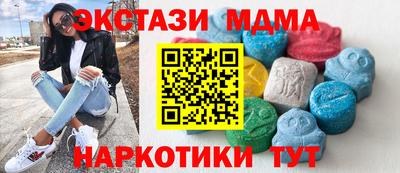 синтетический гашиш Чапаевск