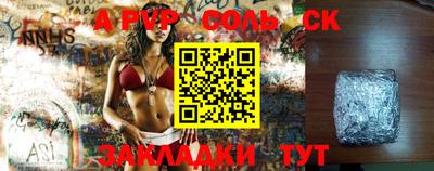кокаин колумбия Чебаркуль