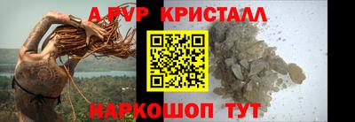 дживик Чебоксары