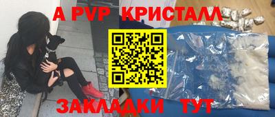 кокаин колумбия Чебаркуль
