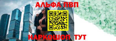 синтетический гашиш Чапаевск