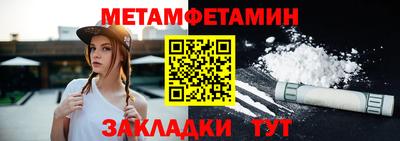 дживик Чебоксары