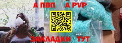 синтетический гашиш Чапаевск