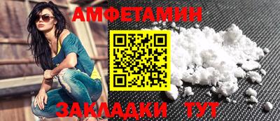дживик Чебоксары