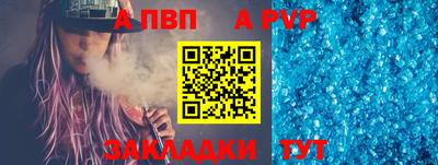 синтетический гашиш Чапаевск
