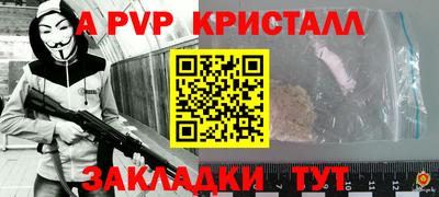 дживик Чебоксары