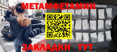 кокаин колумбия Чебаркуль