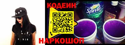 синтетический гашиш Чапаевск