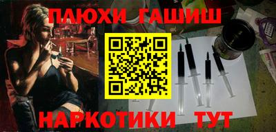 синтетический гашиш Чапаевск