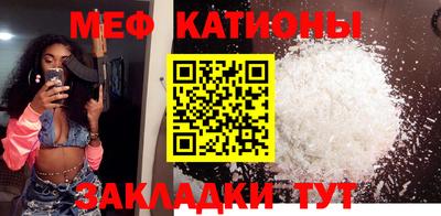 дживик Чебоксары