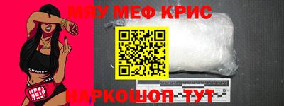синтетический гашиш Чапаевск