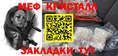 кокаин колумбия Чебаркуль