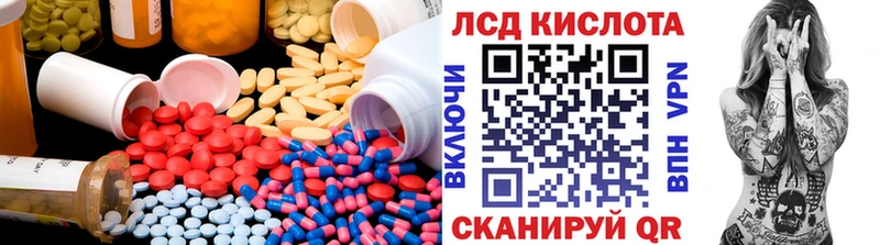 ЛСД экстази кислота  как найти   Обь 