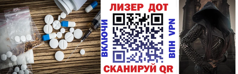 ЛСД экстази кислота Обь