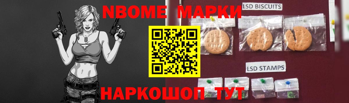 ЛСД экстази кислота Обь