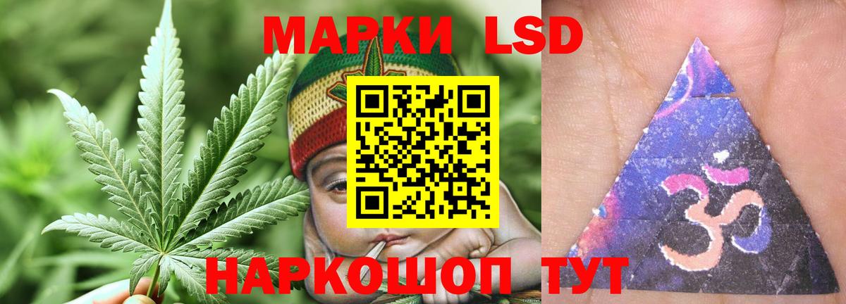 LSD-25 экстази кислота  Вход с VPN  Обь 