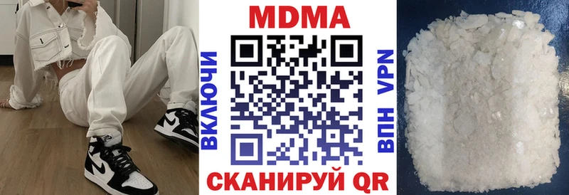 МДМА кристаллы  купить наркотики сайты  omg   Обь 