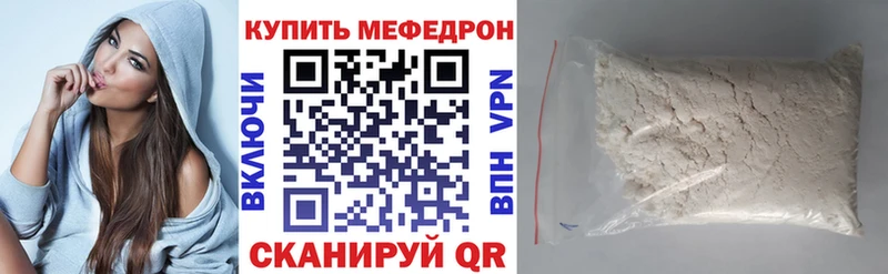 купить цена Обь МЕФ 4 MMC