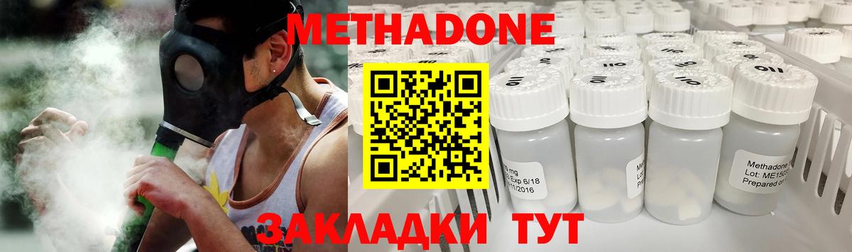 Обь  hydra сайт  Метадон мёд  Вход с VPN  МЕТАДОН кристалл 