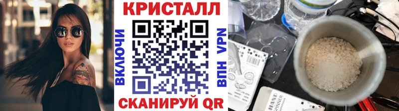 купить наркоту  Обь  МЕТАМФЕТАМИН пудра 