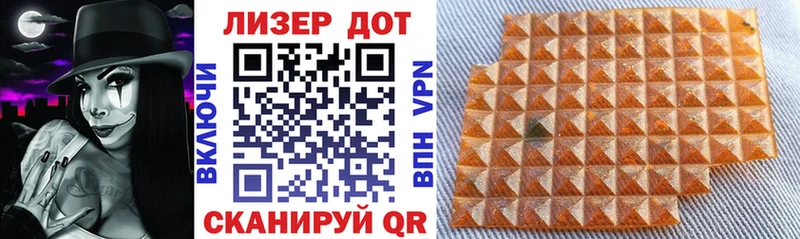 Марки 25I-NBOMe 1500мкг  Обь 
