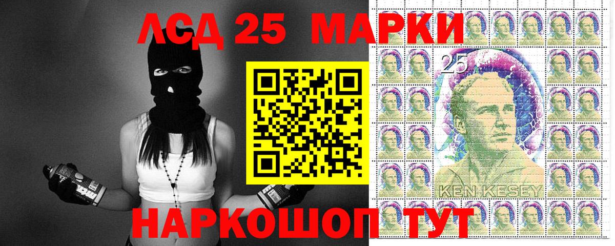 Марки N-bome 1500мкг Обь