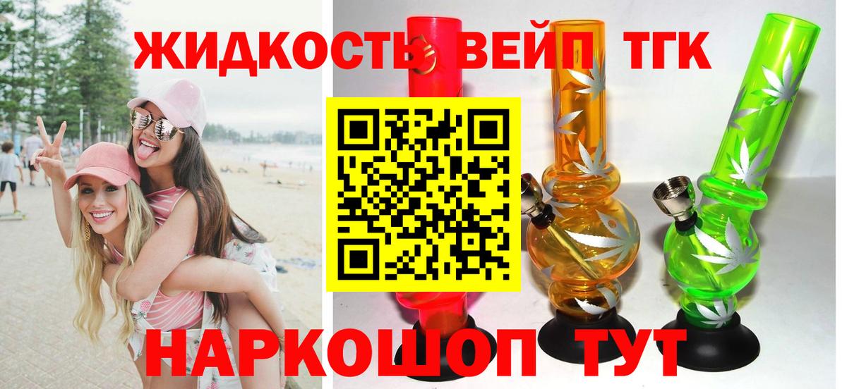 Обь  купить наркотики цена  Вход с VPN  Дистиллят ТГК Wax 