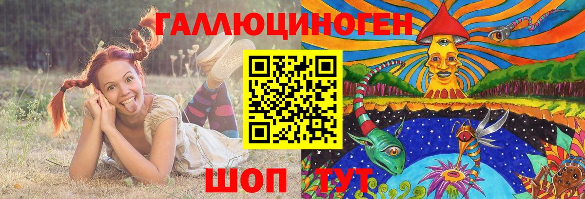 Обь  Галлюциногенные грибы ЛСД  купить  цена  Псилоцибиновые грибы прущие грибы  Вход с VPN 