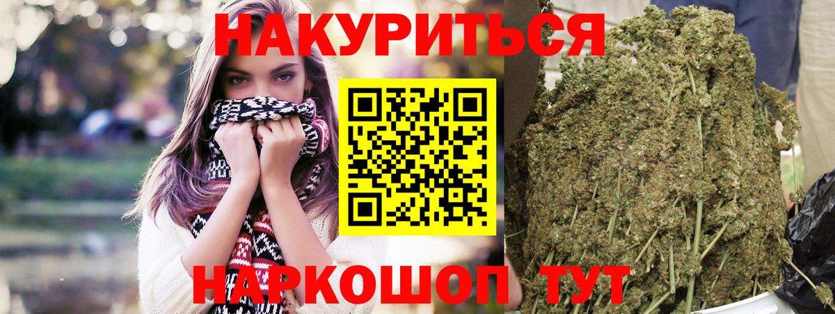 Шишки марихуана OG Kush  Бошки Шишки White Widow  МАРИХУАНА индика  Вход с VPN  Бошки марихуана THC 21%  Обь 